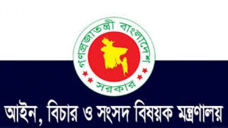 রাজনৈতিক মামলা প্রত্যাহারের দরখাস্ত করা যাবে আইন মন্ত্রণালয়ে